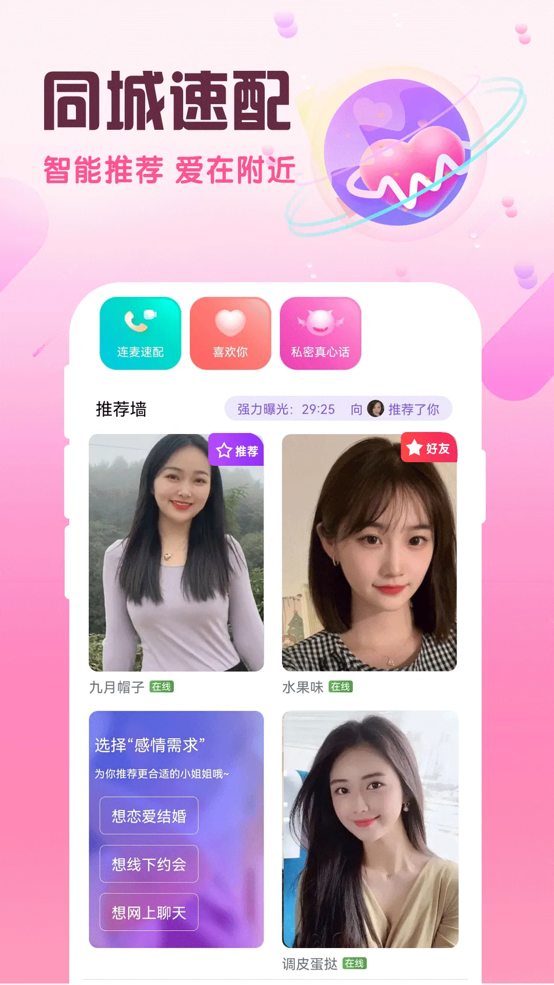 ����������Լ��v1.0.0 ��׿���ͼ1