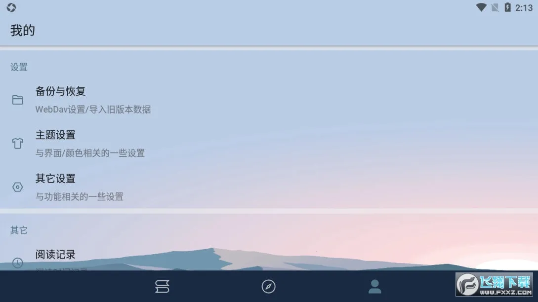 ȼ���Ķ���׿���ֻ���v11019 ��׿���ͼ1