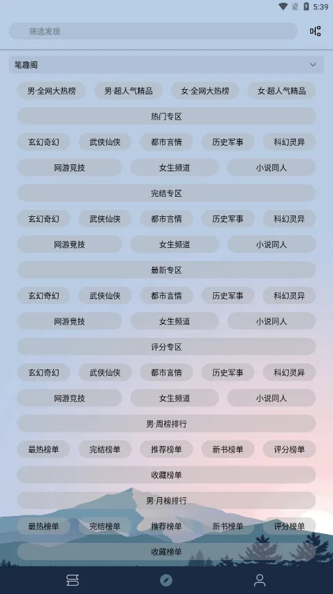 ȼ���Ķ���׿���ֻ���