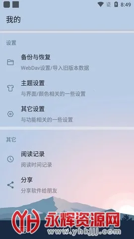 ȼ���Ķ���׿���ֻ���