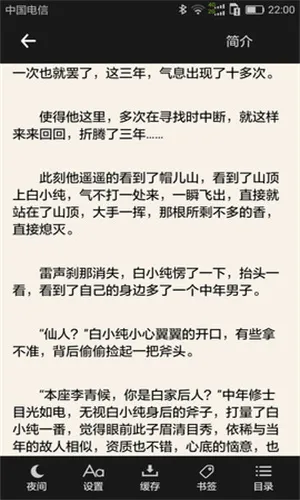 ���������v1.6.1 ��׿���ͼ0