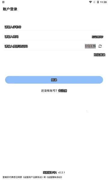 ����Բͨ�����ֻ���v2.5.4 ��Ѱ��ͼ0