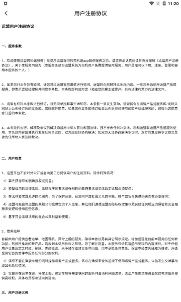 ����Բͨ�����ֻ���