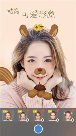 z����䶯��v4.21 �ٷ������ͼ0