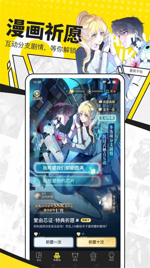 ��Ȥ������v8.5.0 ��Ѱ��ͼ1