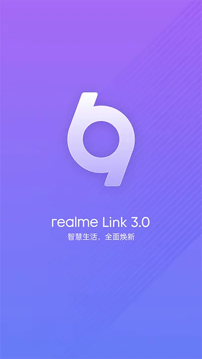 realme Link2026���°汾v3.17.521.4704 �ٷ������ͼ2