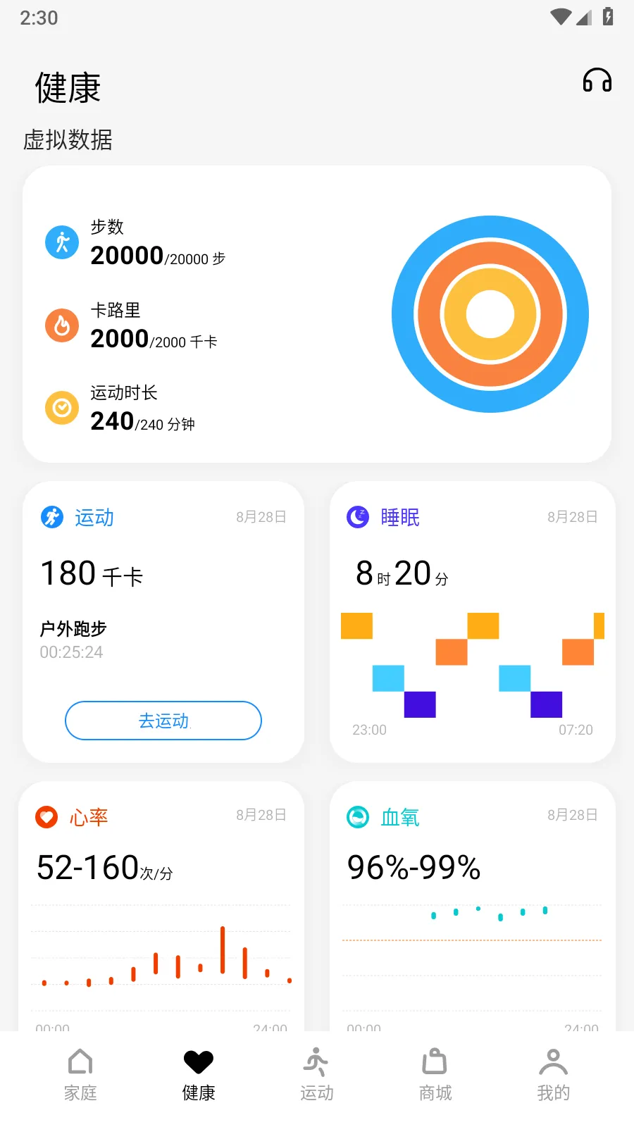 realme Link2026���°汾