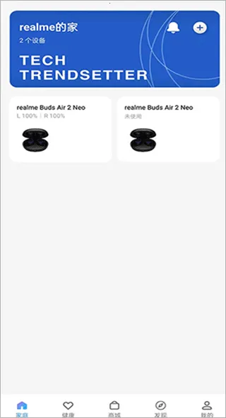 realme Link2026���°汾