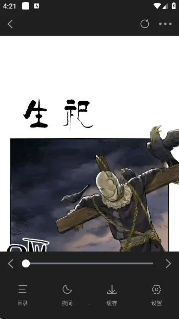 �ǻ������������ֻ���v6.73.02 �ٷ������ͼ0