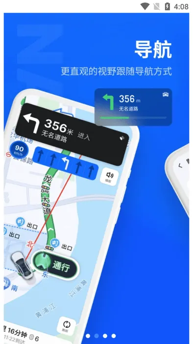 ����myvu�۾�v2.42.44 ��Ѱ��ͼ1