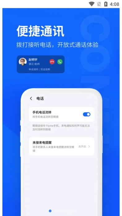 ����myvu�۾�v2.42.44 ��Ѱ��ͼ2