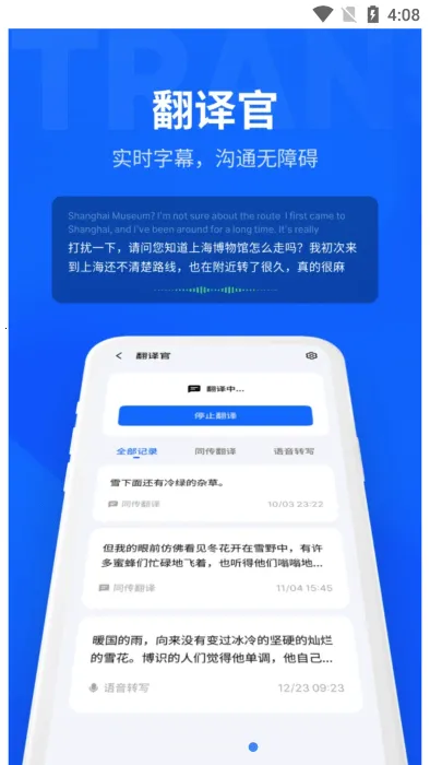 ����myvu�۾�v2.42.44 ��Ѱ��ͼ0