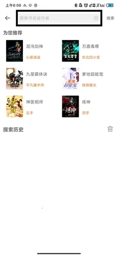 ľ��׷������v8.0.20200422 �ֻ����ͼ0