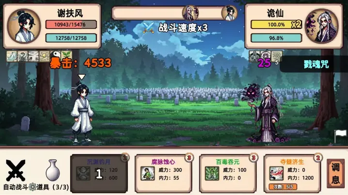 СС����ģ����v1.1 ��Ѱ��ͼ3