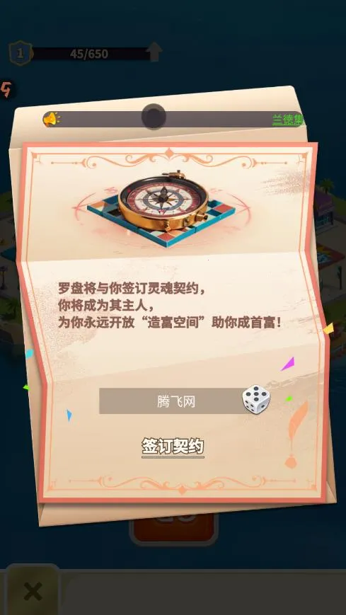 ���Ǳ���v1.6.2 �ֻ����ͼ0