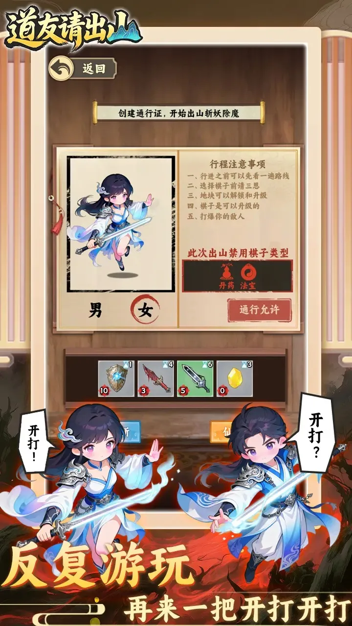 �������ɽ�����ֻ���v1.0 ��Ѱ��ͼ0