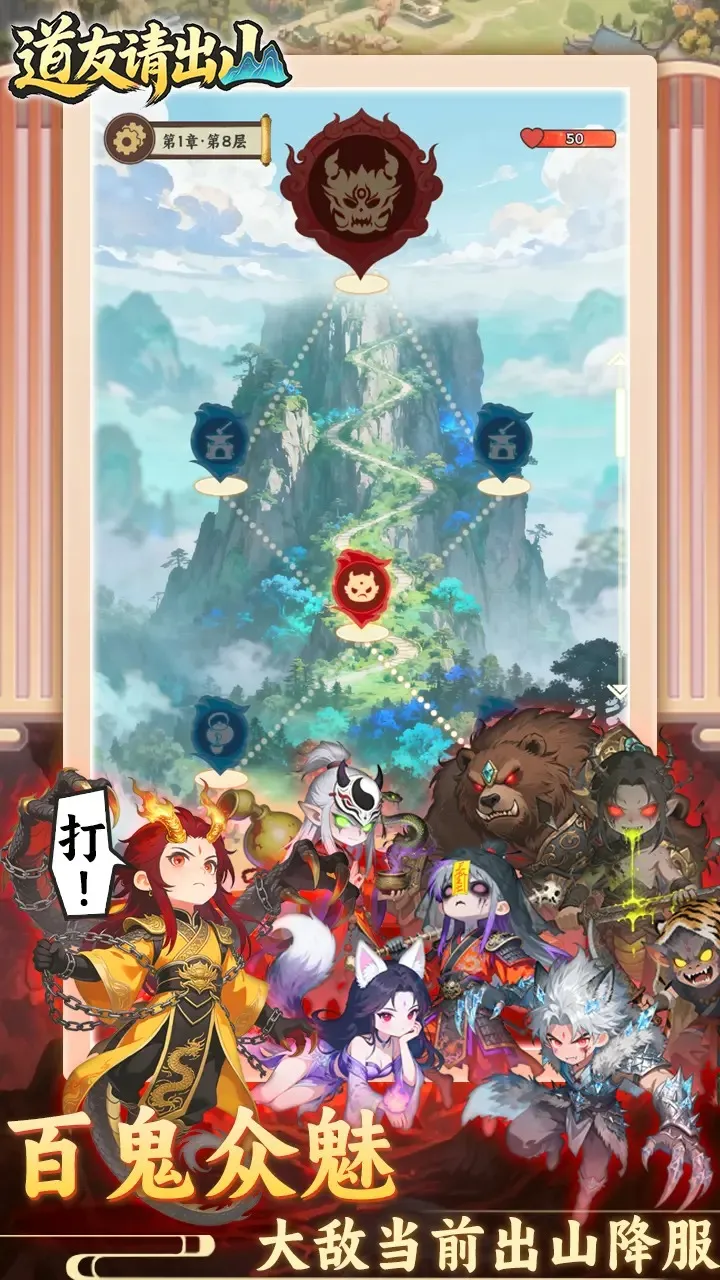 �������ɽ�����ֻ���v1.0 ��Ѱ��ͼ2