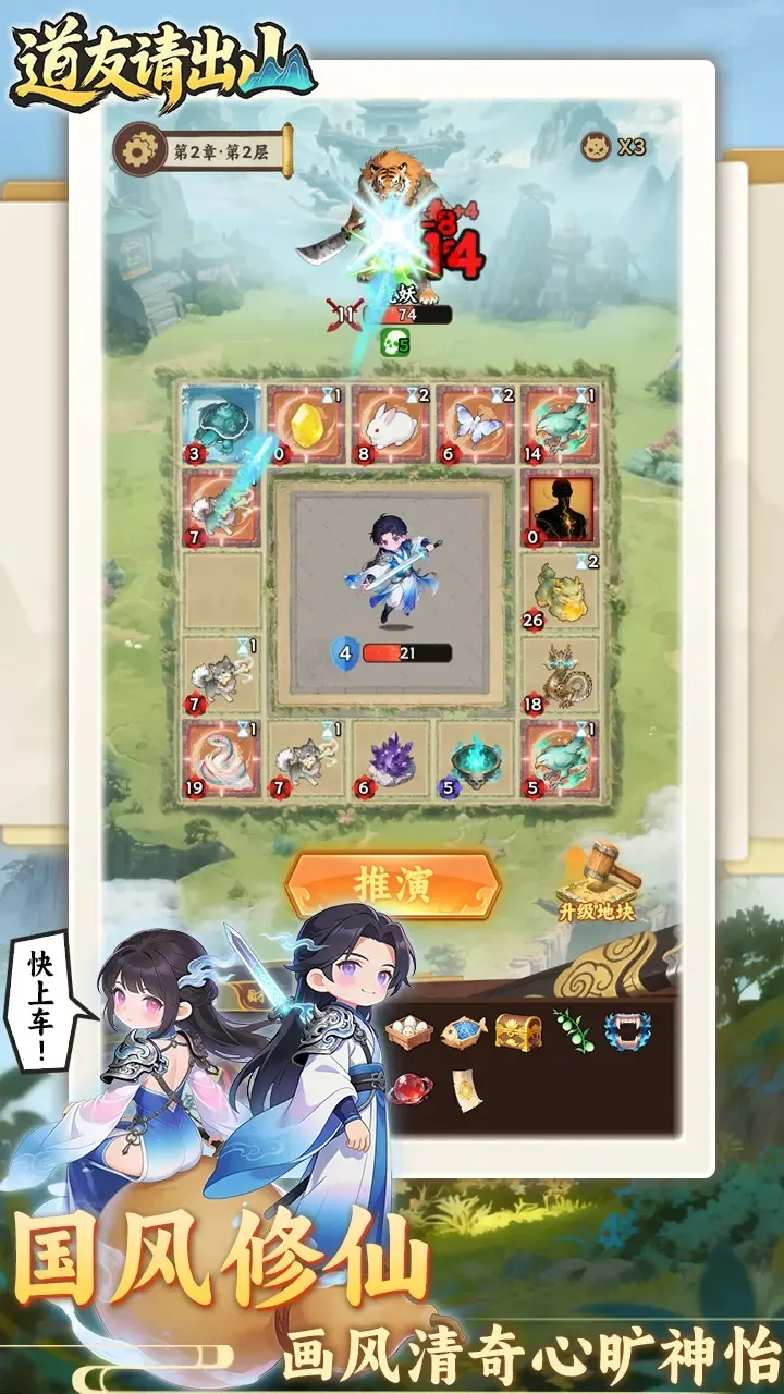 �������ɽ�����ֻ���v1.0 ��Ѱ��ͼ3