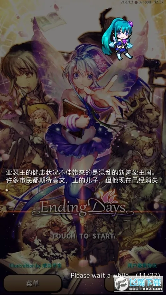 �ս�֮��v1.4.7 ��׿���ͼ0