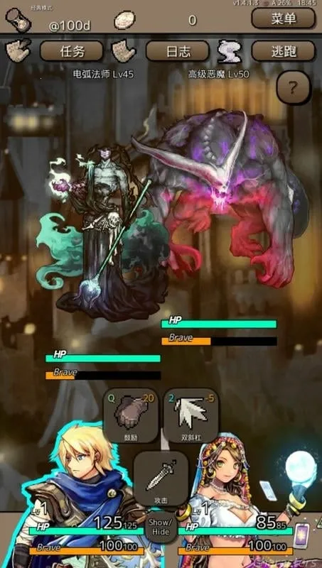 �ս�֮��v1.4.7 ��׿���ͼ3