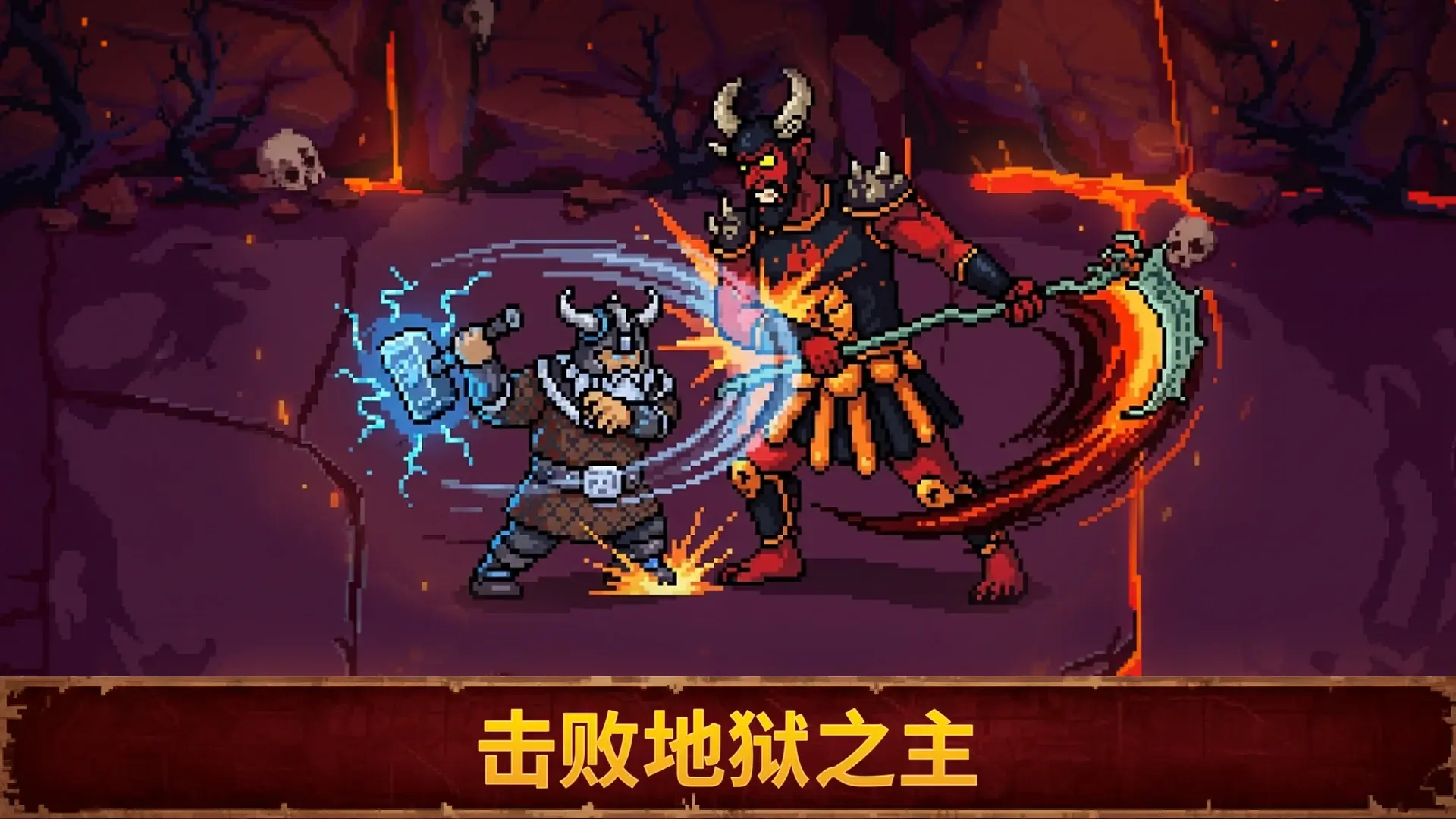 Ѫ��������2v1.0.0 ��Ѱ��ͼ1