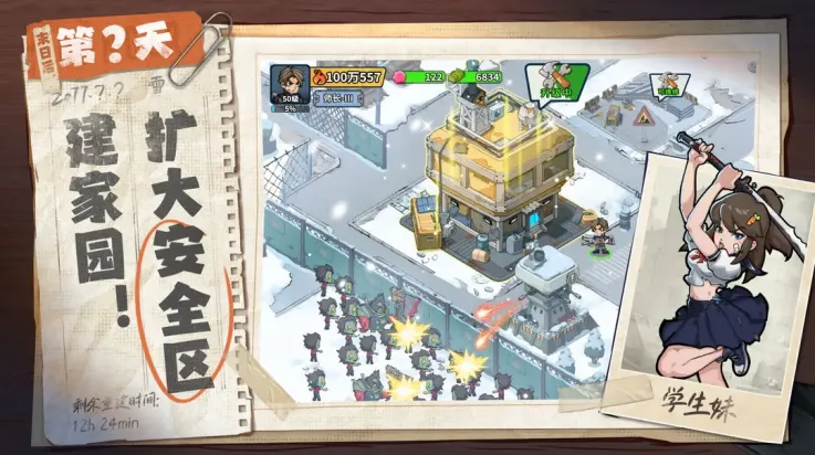 ����33��2026�ٷ����°汾v1.0.3 ��׿���ͼ2