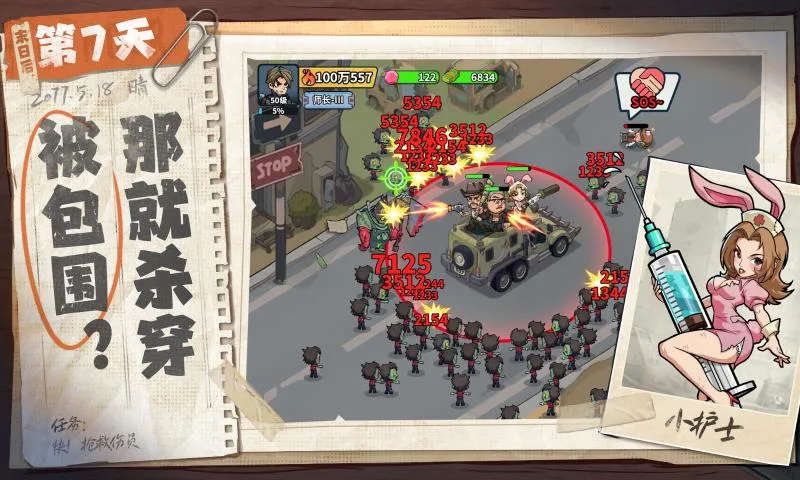 ����33��2026�ٷ����°汾v1.0.3 ��׿���ͼ0