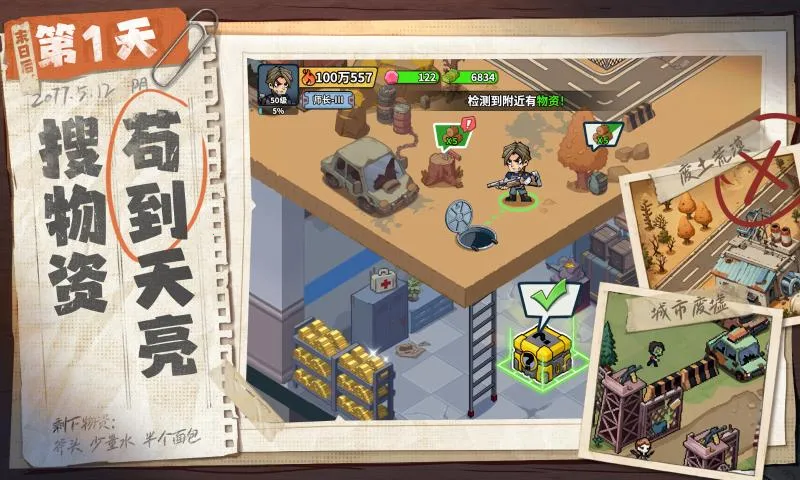 ����33��2026�ٷ����°汾v1.0.3 ��׿���ͼ1