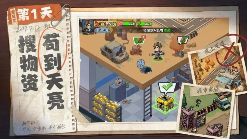 ����33��2026�ٷ����°汾v1.0.3 ��׿���ͼ3