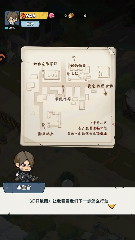 ����33��2026�ٷ����°汾