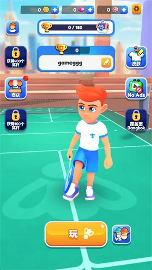 羽毛球大战 羽毛球大战