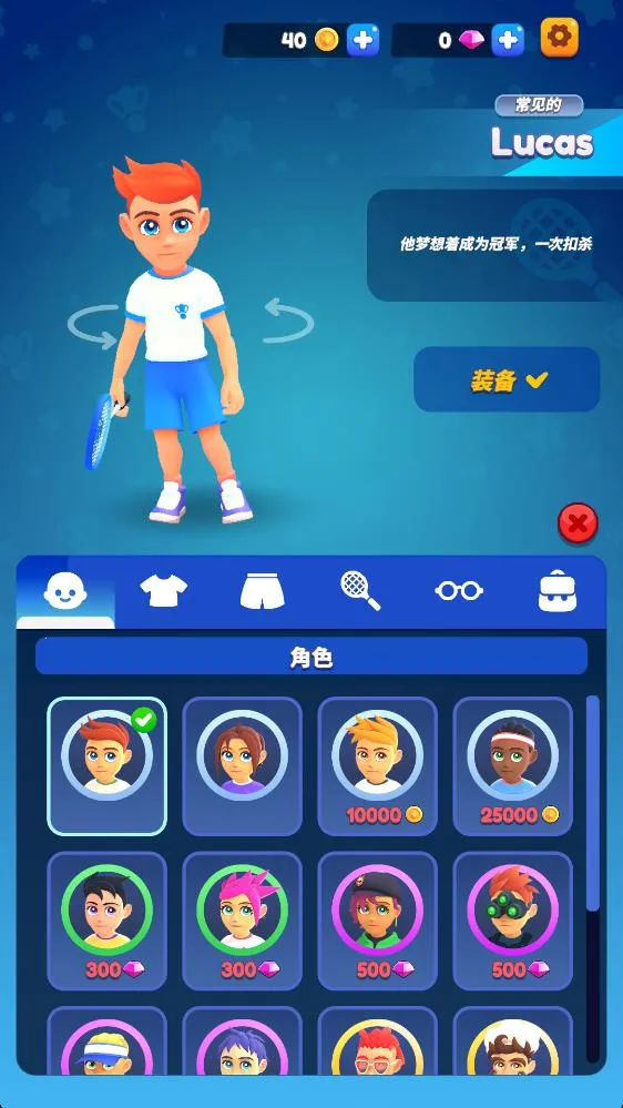 ��ë���սv2.0.1 �ٷ������ͼ0