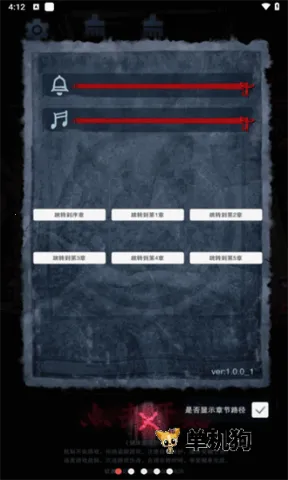 ��ɽԹ2026���ذ�װv1.0.8 ��׿���ͼ3