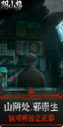 ��ɽԹ2026���ذ�װv1.0.8 ��׿���ͼ1