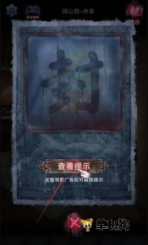 ��ɽԹ2026���ذ�װ