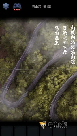 ��ɽԹ2026���ذ�װv1.0.8 ��׿���ͼ2