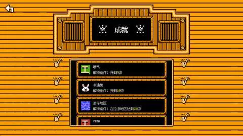 ���ƻ��Ҵ���v0.14.3 �ٷ������ͼ1