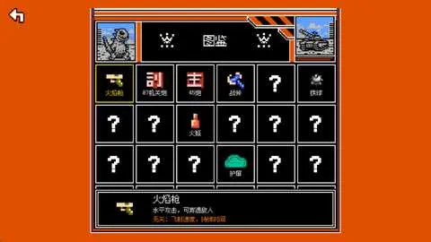 ���ƻ��Ҵ���v0.14.3 �ٷ������ͼ3