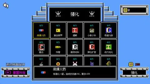 ���ƻ��Ҵ���v0.14.3 �ٷ������ͼ2