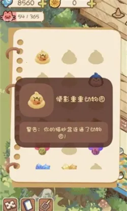 è��èʺ��2026�ٷ�����v0.1 ��Ѱ��ͼ1