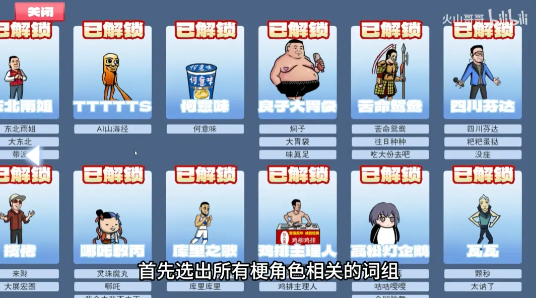 ����֮����ɽ���v0.6 ��Ѱ��ͼ1