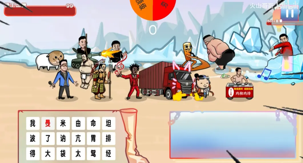 ����֮����ɽ���v0.6 ��Ѱ��ͼ0