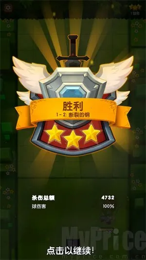 泰坦破坏者最新手机版 泰坦破坏者最新手机版