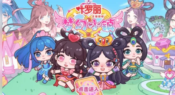 Ҷ�����λ�С��v1.0.1 �ٷ������ͼ2