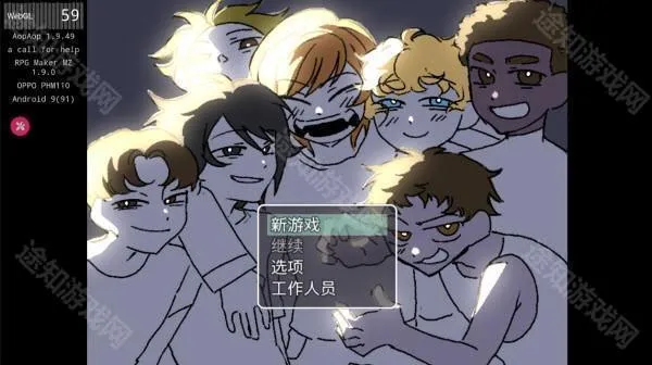 求救信号 求救信号