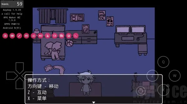 求救信号 求救信号