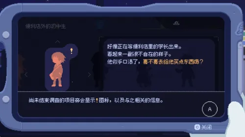 ��Ѱ��âv1.0.1 ��Ѱ��ͼ1