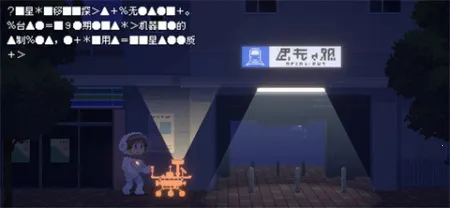 ��Ѱ��âv1.0.1 ��Ѱ��ͼ0