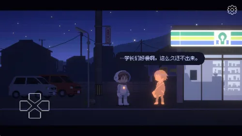 ��Ѱ��âv1.0.1 ��Ѱ��ͼ2