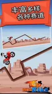 ���޷ɳ�2026���ذ�װv5.66 �ٷ������ͼ3